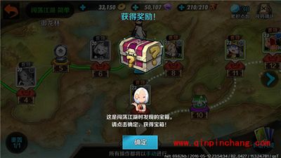 战斗吧剑灵秘宝重现 闯荡江湖玩法全解析