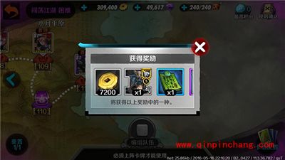 战斗吧剑灵秘宝重现 闯荡江湖玩法全解析