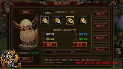 征途手游如何巧用替身宝宝代练任务