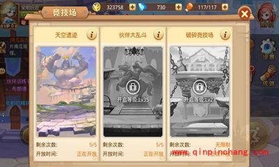 童话大冒险竞技场段位奖励及上榜规则解析