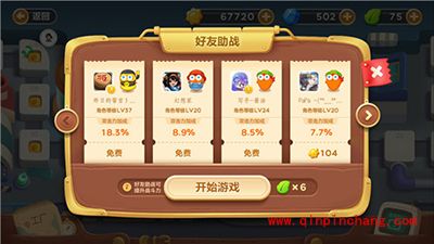 保卫萝卜3工厂主题十三关卡金萝卜攻略