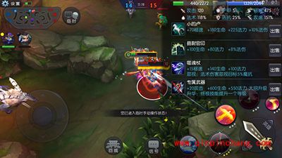 《梦三国》手游法师如何出装