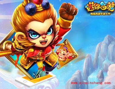 迷你西游攻略：元宝怎么快速获得