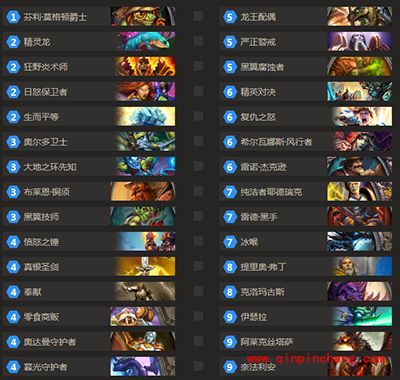 版本末期的黑科技：宇宙龙骑士