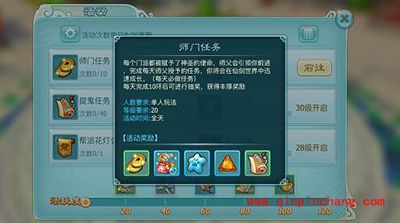 仙剑奇侠传3D回合手游铜钱如何获取？铜钱获取攻略