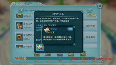 仙剑奇侠传3D回合手游铜钱如何获取？铜钱获取攻略