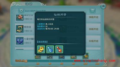 仙剑奇侠传3D回合手游铜钱如何获取？铜钱获取攻略