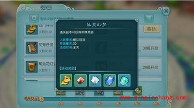 仙剑奇侠传3D回合手游铜钱如何获取？铜钱获取攻略