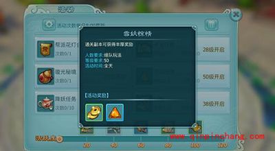 仙剑奇侠传3D回合手游铜钱如何获取？铜钱获取攻略