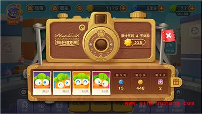 保卫萝卜3任务全解析