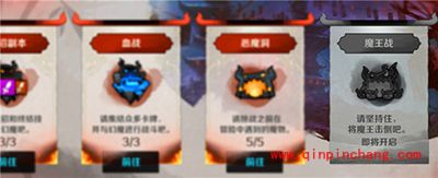 战斗吧剑灵阵法、魔王战玩法曝光