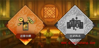 战斗吧剑灵阵法、魔王战玩法曝光