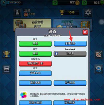 部落冲突皇室战争手游开箱时间大全