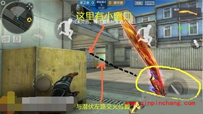 穿越火线枪战王者中转站爆破模式玩法