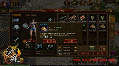 征途手游日常任务解读(二)