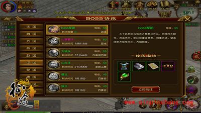 征途手游日常任务解读(二)