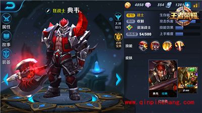 王者荣耀坦克克星典韦玩法攻略解读