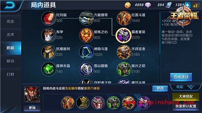 王者荣耀坦克克星典韦玩法攻略解读