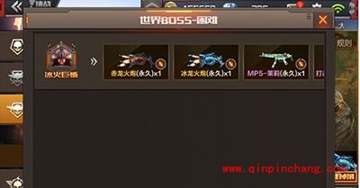 CF手游最新版本武器怎么获得？新版本武器免费获得方法