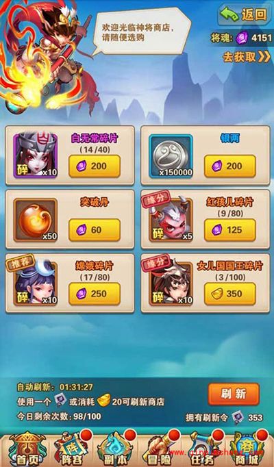 少年西游记每日必做哪些任务？每日必做六大任务解读