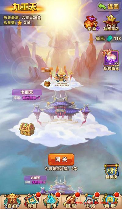 少年西游记每日必做哪些任务？每日必做六大任务解读