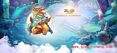 梦幻西游手游龙宫武器怎么选择？龙宫武器解析