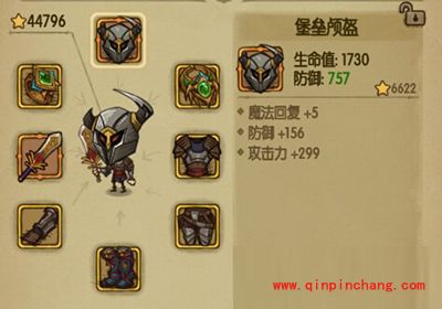 贪婪洞窟橙装堡垒颅盔怎么获取？堡垒颅盔全解析