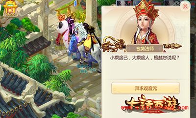 大话西游手游边城魅影快速刷积分教程