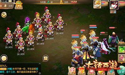 大话西游手游边城魅影快速刷积分教程