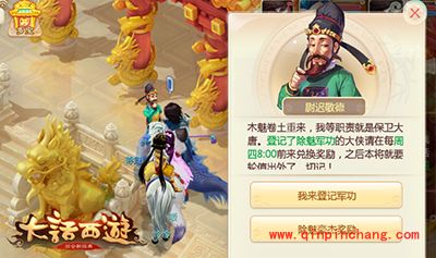 大话西游手游边城魅影快速刷积分教程