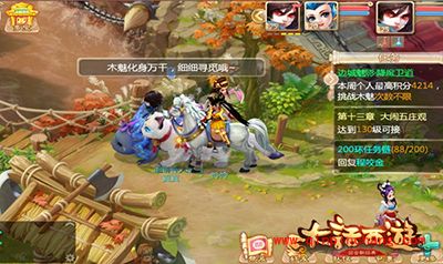大话西游手游边城魅影快速刷积分教程