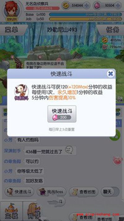 天天打波利满级后能干什么？满级才是真正的开始