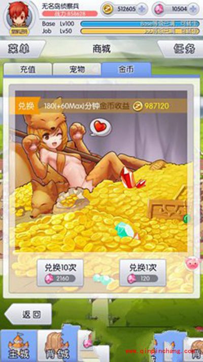 天天打波利满级后能干什么？满级才是真正的开始