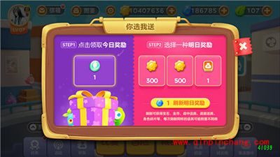 保卫萝卜3萌新攻略 新手每日任务解析