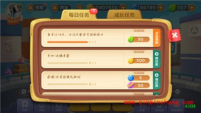 保卫萝卜3萌新攻略 新手每日任务解析