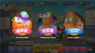 保卫萝卜3萌新攻略 新手每日任务解析