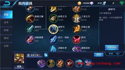 王者荣耀新英雄雅典娜上手指南