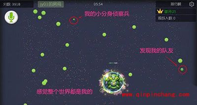 球球大作战怎么快速观看地图？视角控制把握解析