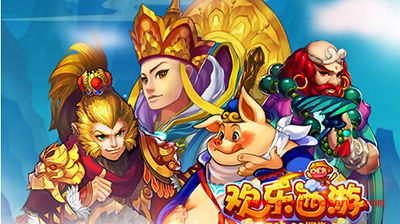 欢乐西游攻略:最强阵容详解