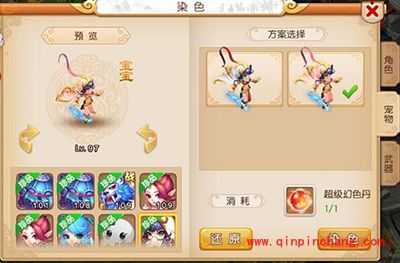 梦幻西游手游10技能全红武罗仙子两百万问你值不值？