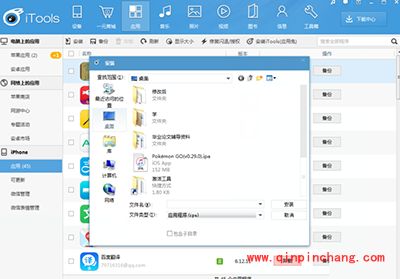 Pokemon Go中国区锁区解除的方法