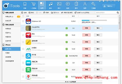 Pokemon Go中国区锁区解除的方法