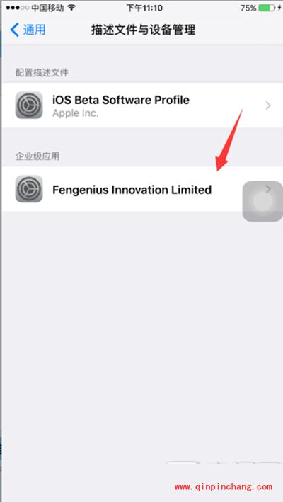 Pokemon Go中国区锁区解除的方法