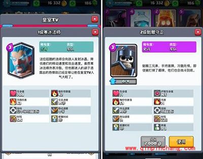 皇室战争高分段电磁炮怎么搭配？电磁炮卡组攻略