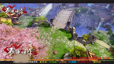 剑侠情缘手游常见误区疑难问题解答