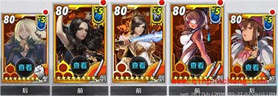 战斗吧剑灵八星墨灵火秦义绝解析