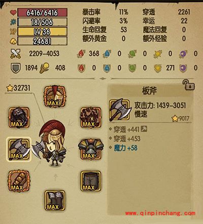 贪婪洞窟破甲流怎么玩？破甲流威力如何？