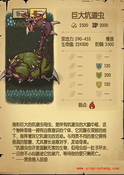 贪婪洞窟破甲流怎么玩？破甲流威力如何？