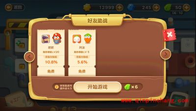 保卫萝卜3每日体力分配 日常任务完成攻略