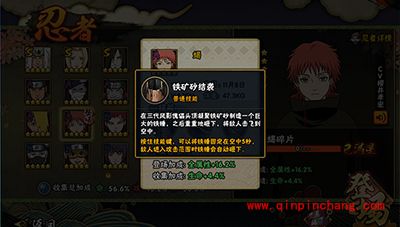 火影忍者手如何克制蝎?蝎克制攻略